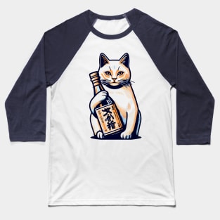 Vintage Cat and Sake: Hilarious Japanese-Inspired Tee Baseball T-Shirt